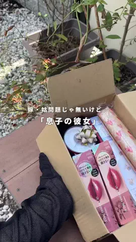inaka_hahaのTikTok投稿