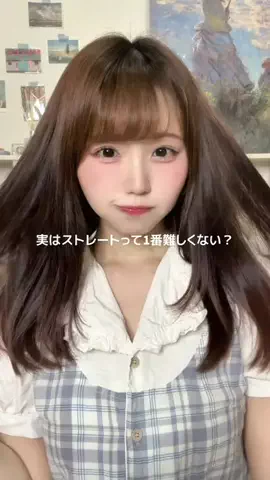 わたなべみなみ🐻🍮のTikTok投稿