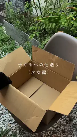 inaka_hahaのTikTok投稿