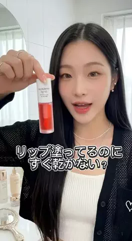 てぶちん。｜美容の基本と選び方のTikTok投稿