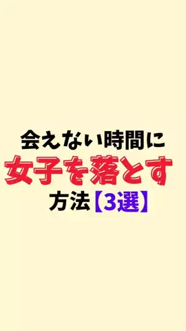 まりな@恋愛雑学のTikTok投稿