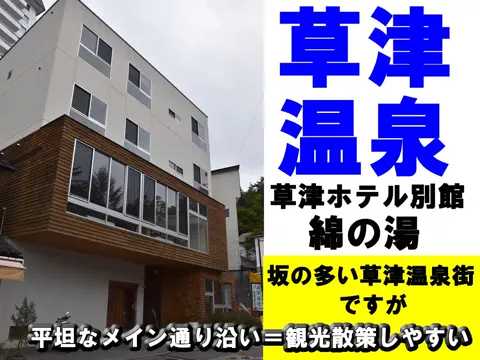 おでかけポコのTikTok投稿