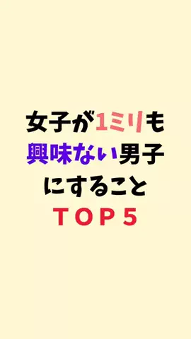 まりな@恋愛雑学のTikTok投稿