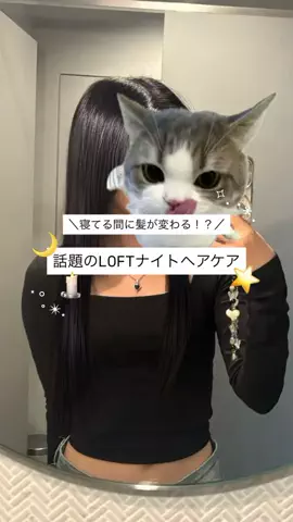 髪さら姉のTikTok投稿