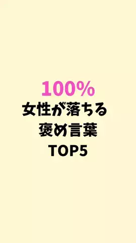 まりな@恋愛雑学のTikTok投稿