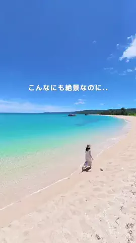 Coco🏝️沖縄&世界の絶景旅のTikTok投稿