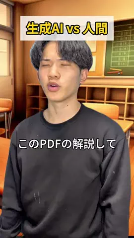 棚から田中のTikTok投稿