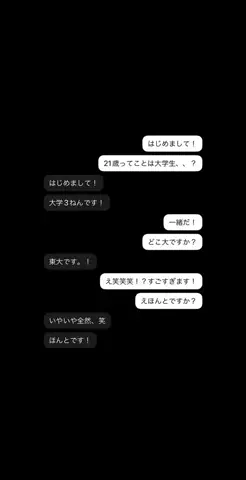 ぽいちゃんのTikTok投稿
