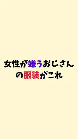 まりな@恋愛雑学のTikTok投稿