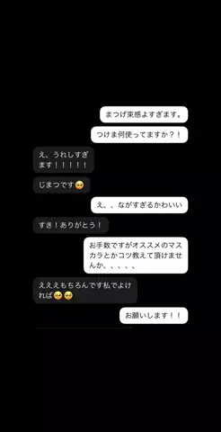ぽいちゃんのTikTok投稿