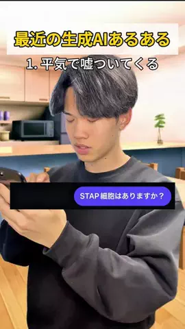 棚から田中のTikTok投稿