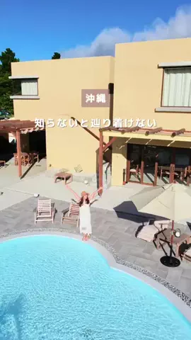 Coco🏝️沖縄&世界の絶景旅のTikTok投稿