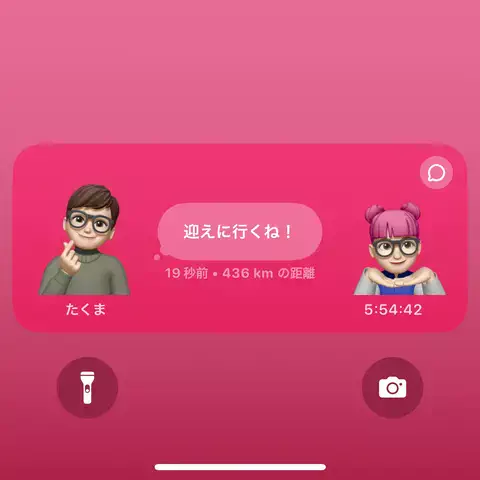ぽいちゃんのTikTok投稿