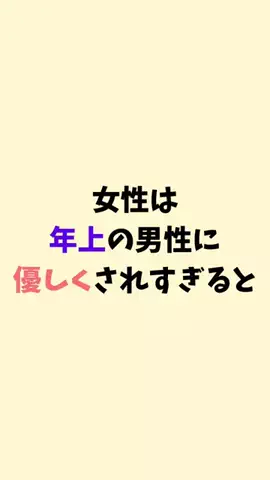 まりな@恋愛雑学のTikTok投稿