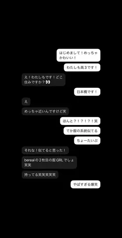 ぽいちゃんのTikTok投稿