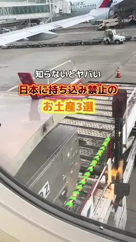 まなみん〻韓国旅行ガイド🇰🇷のTikTok投稿