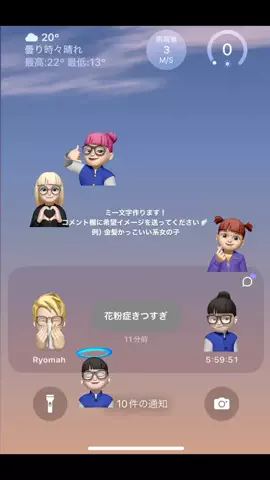 ぽいちゃんのTikTok投稿