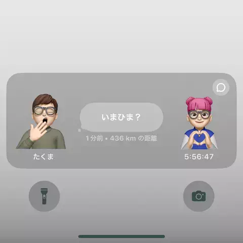 ぽいちゃんのTikTok投稿