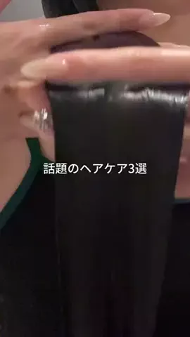 髪さら姉のTikTok投稿