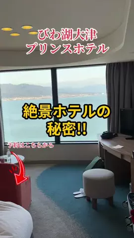 travel_diary_kouchanのTikTok投稿
