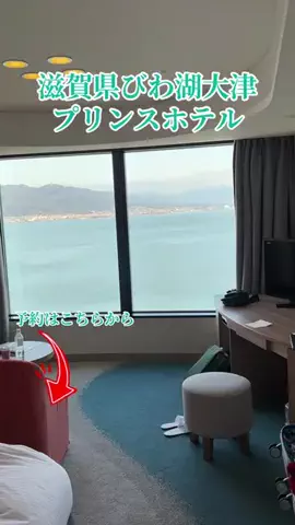 travel_diary_kouchanのTikTok投稿