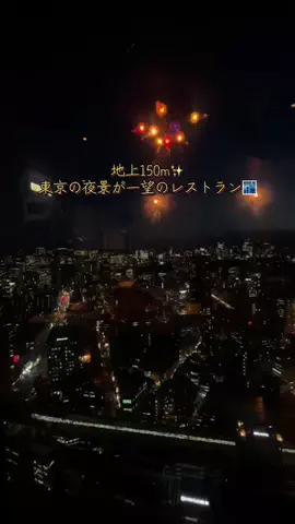 都内OLのもぐもぐ日記のTikTok投稿