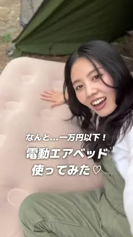 seven_camp🏕のTikTok投稿