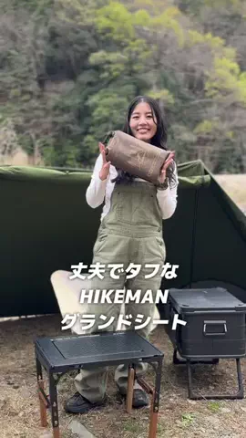 seven_camp🏕のTikTok投稿