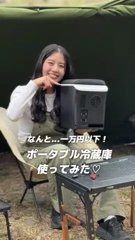 seven_camp🏕のTikTok投稿