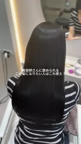 髪さら姉のTikTok投稿