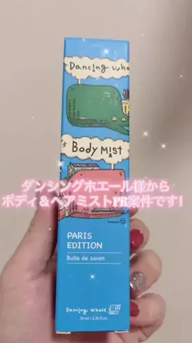 🌸ねーさん🐼のTikTok投稿