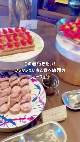 都内OLのもぐもぐ日記のTikTok投稿