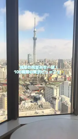都内OLのもぐもぐ日記のTikTok投稿