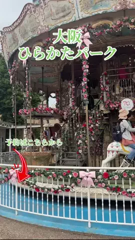 travel_diary_kouchanのTikTok投稿