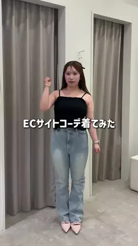 みれか【146cm骨スト】のTikTok投稿