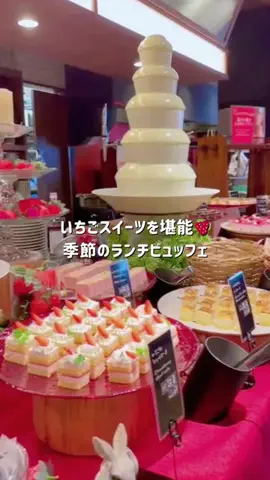 都内OLのもぐもぐ日記のTikTok PR投稿：＼予約数上位のホテルレストラン🏆／ OZmallアワード関西…