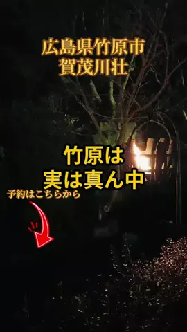 travel_diary_kouchanのTikTok投稿