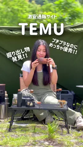 seven_camp🏕のTikTok投稿