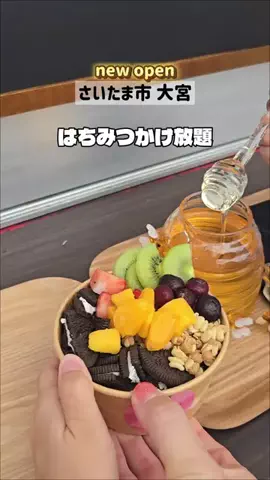 しの⌇さいたま発グルメ＆おでかけのTikTok投稿