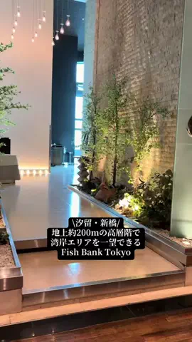 都内OLのもぐもぐ日記のTikTok投稿