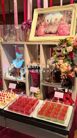 都内OLのもぐもぐ日記のTikTok PR投稿：【ランチビュッフェにおすすめ🍕】SALVATORE CUOMO & BAR 池袋…