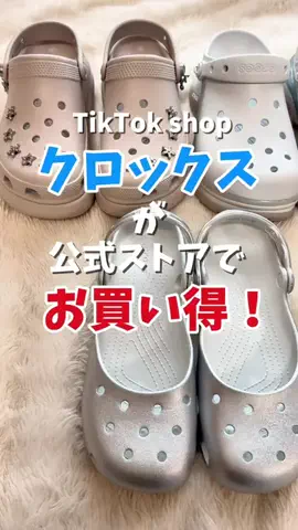焦がしのなーこ💘🌸のTikTok投稿