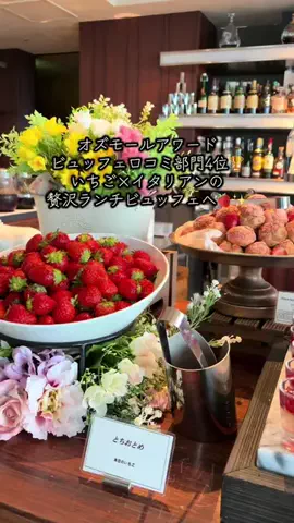 都内OLのもぐもぐ日記のTikTok投稿