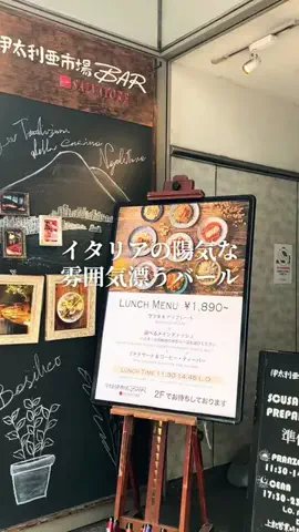 都内OLのもぐもぐ日記のTikTok投稿