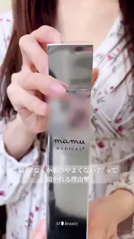 m_beautyotakuのTikTok投稿