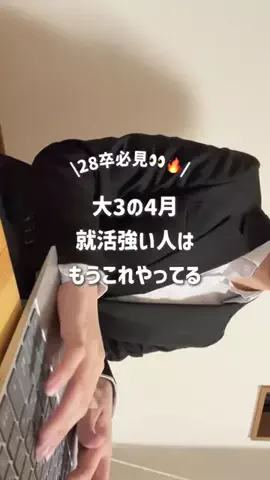 YORIMICHI✮*｡ﾟ｜今知りたいトレンドまとめのTikTok投稿