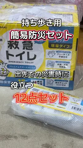 山上紗和👩‍🌾(42)のTikTok投稿