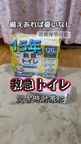 山上紗和👩‍🌾(42)のTikTok投稿