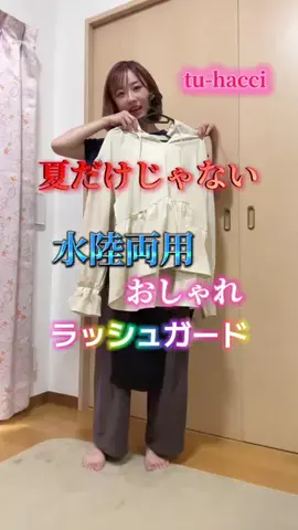 山上紗和👩‍🌾(42)のTikTok投稿