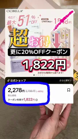 山上紗和👩‍🌾(42)のTikTok投稿